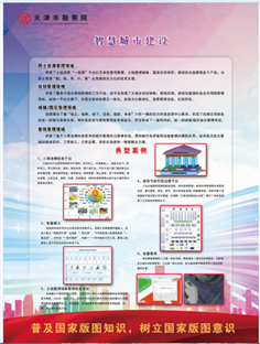 yd222�ƶ���·(�й�)����������޹�˾-����