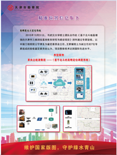 yd222�ƶ���·(�й�)����������޹�˾-����